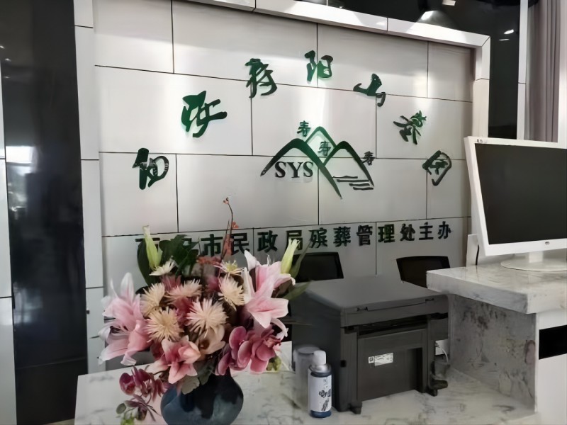 墓园实拍